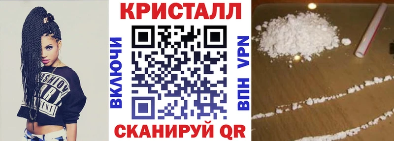 АМФ Premium  Купить закладки  Железногорск-Илимский 