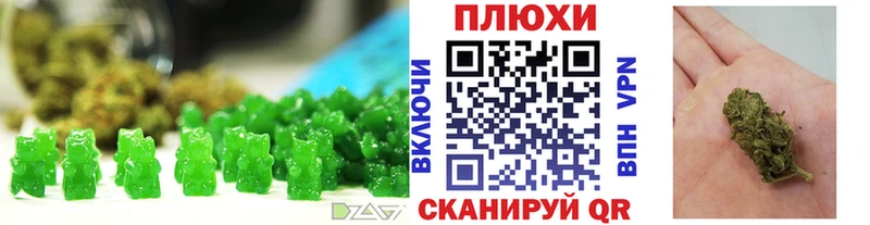 Печенье с ТГК марихуана  Купить закладки  Железногорск-Илимский 