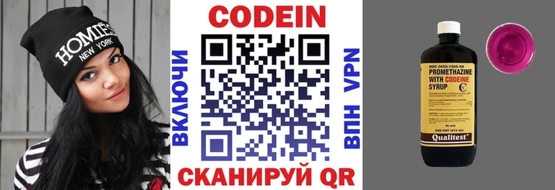 Codein Purple Drank  Купить где  Железногорск-Илимский 