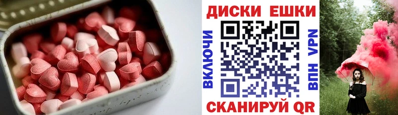 Купить закладки  Железногорск-Илимский  ЭКСТАЗИ MDMA 