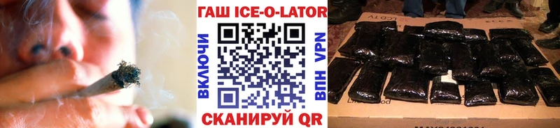 ГАШ хэш  Купить где  Железногорск-Илимский 