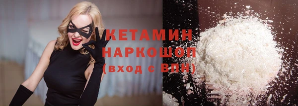 прущая мука Осташков