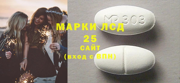 прущая мука Осташков