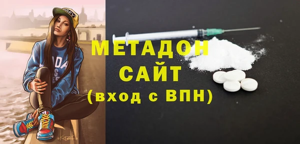 мет Осинники