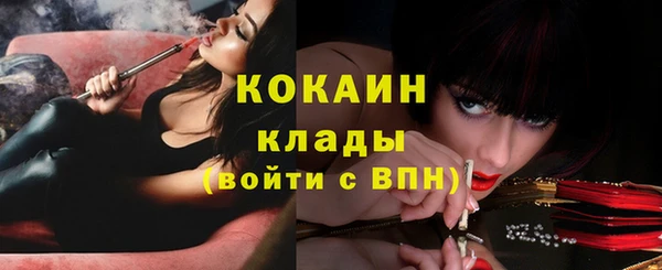экстази Нязепетровск