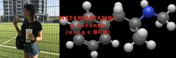 мет Осинники
