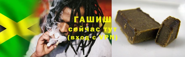 прущая мука Осташков
