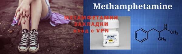 сатива Остров