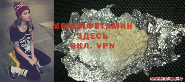 прущая мука Осташков