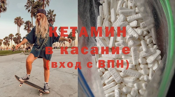 мет Осинники