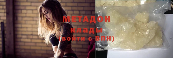 мет Осинники