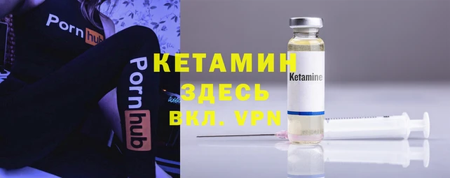 мет Осинники
