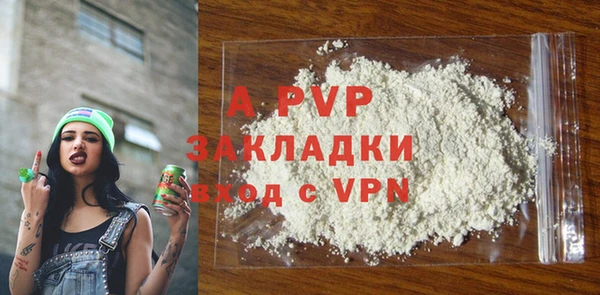 мет Осинники