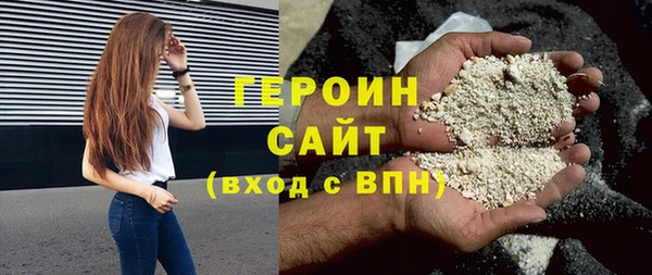 мет Осинники