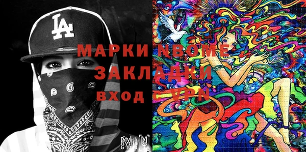прущая мука Осташков