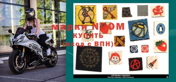 прущая мука Осташков