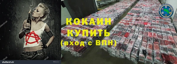 прущая мука Осташков