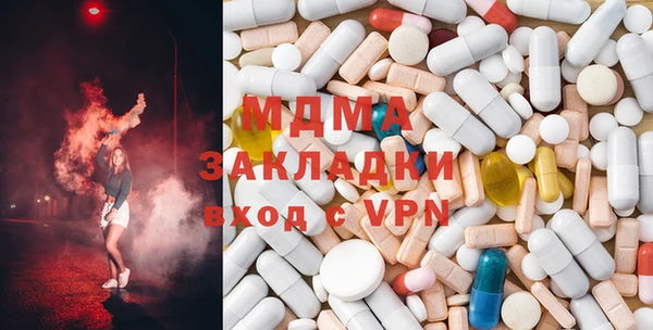 мет Осинники