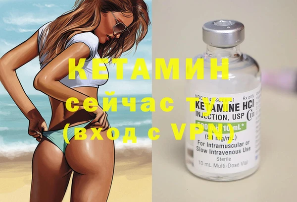 прущая мука Осташков