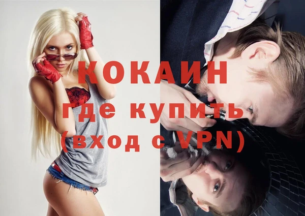 прущая мука Осташков