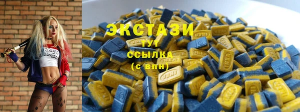 мет Осинники
