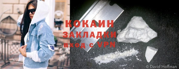 прущая мука Осташков