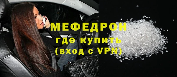 мет Осинники