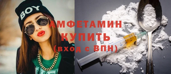 мет Осинники