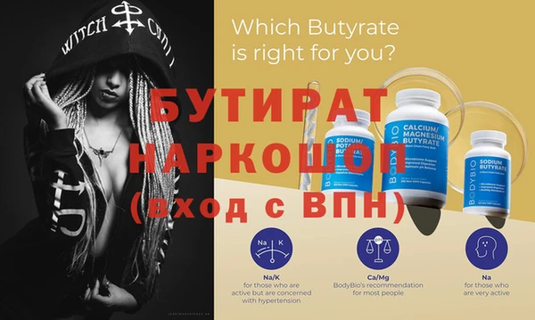 прущая мука Осташков