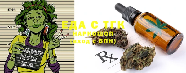 прущая мука Осташков