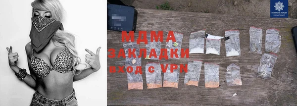 прущая мука Осташков