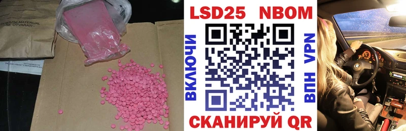 LSD-25 экстази ecstasy  Купить  Железногорск-Илимский 