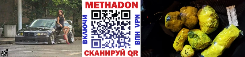 Купить закладки  Железногорск-Илимский  Метадон methadone 