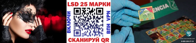 Марки N-bome 1,8мг  Купить где  Железногорск-Илимский 