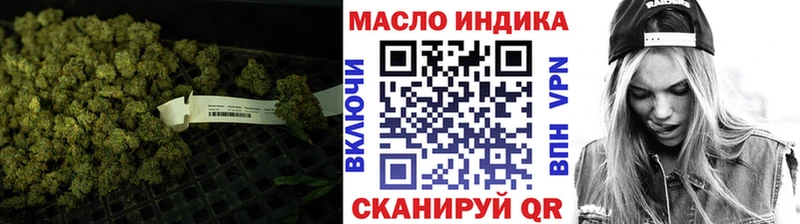Купить закладки  Железногорск-Илимский  Дистиллят ТГК THC oil 