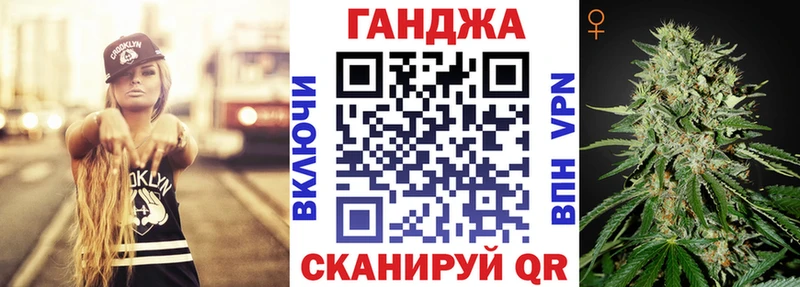 Бошки марихуана Ganja  Купить где  Железногорск-Илимский 